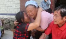 28年寻亲路 紫云公安助力寻亲女子与亲人团聚