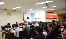 省红十字会召开集中整治干部不担当不作为突出问题动员部署会