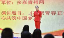 演讲选拔:讲省直机关模范故事 争当新时代的排头兵