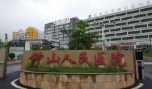 贵州红十字“安媛计划”继续黔行 走进凉都六盘水
