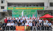 “天使之旅——走进安顺”贫困先心病患儿筛查活动在关岭启动