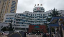 贵州红十字“安媛计划”为盘州妇女送去看得见的关爱