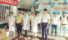 “贵州红十字银杏叶癫痫病康复计划”开展慰问活动
