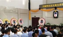 贵州小伙浙江救人献生命 两地网友热议英雄传壮举