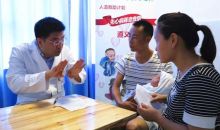 中国红十字基会“天使之旅”到桐梓开展先天性心脏病患儿筛查