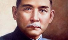 孙中山：红十字文化中国化的先驱