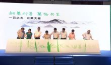 贵州慈善精准推进民政兜底“6+1”行动助力大扶贫