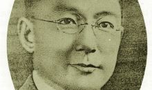 余日章：中国最早红十字组织创立者