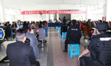 共叙亲情 共话改造 遵义监狱59名服刑人员与家属相聚