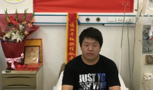 青春的礼赞，献给毕业季——记天津市第215例造血干细胞成功捐献者