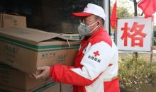 萍乡一人荣获中国红十字会抗击新冠肺炎疫情优秀志愿者