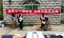 争做身边“救护员”