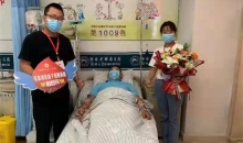 生命速运 爱心无限 ——河南荥阳公交司机捐献造血干细胞挽救生命