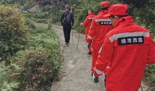 莲花山顶“雄鹰”救人