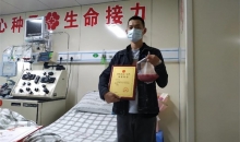 军人退伍不褪色！捐献造血干细胞，他说到做到！