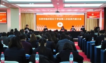 弘扬人道精神谱写延庆红十字事业发展新篇章
