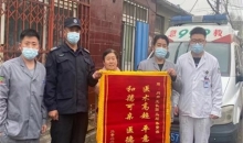 以暖心服务 赢患者信赖