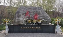 无言大爱 我们始终铭记于心