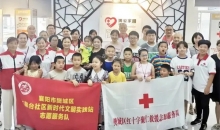 把红十字种进人们心里-湖北省“全国红十字模范单位”先进事迹综述