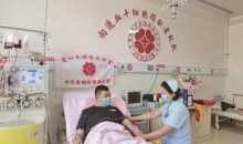青海省第46例造血干细胞捐献者成功捐献