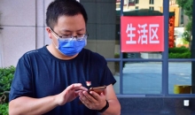 疫情风暴下的中秋节：“特别的爱，给特别的你”