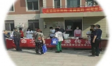 天津市东丽区红十字会开展2021年人体器官捐献志愿登记宣传季活动