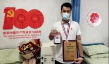 平凡人，不平凡事——钦州一市民成功捐献造血干细胞