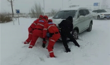 感动！迎风冒雪 “战狼”出击 红十字救援不停歇