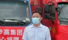 湖南最美红十字志愿者｜袁德福：坚守十一年，化身爱心“搬运工”