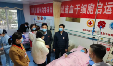 湖南2022年首例向香港同胞捐献造血干细胞捐献者产生