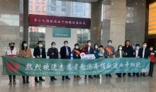 “80后”海信员工赴济南捐献造血干细胞