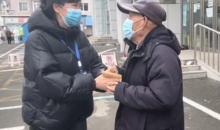 吉林91岁大爷捐款1000元支援抗疫，社区：将以老人名义捐给红十字会