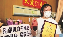 情牵大爱红十字 润物无声在人间