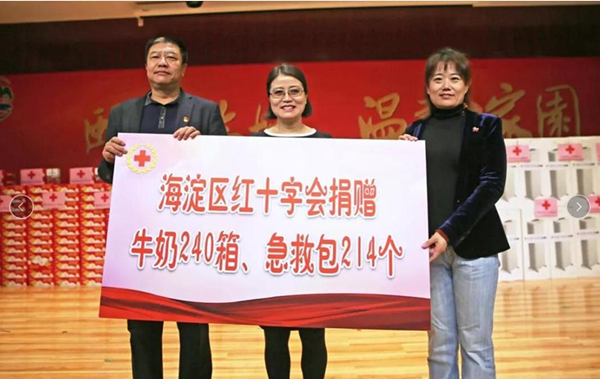 北京市海淀红十字会走进四季青敬老院