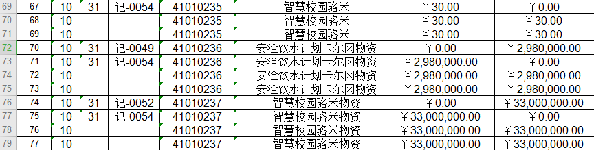 944c501f987fb5c63b6e04796737281f.png
