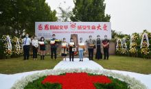 致敬遗体捐献者  郑州大学红十字会在河南福寿园举行纪念缅怀活动