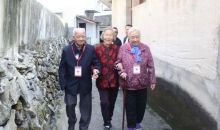 淳安县红十字：九旬老人诚信追寻半个世纪 50倍还清20元欠款