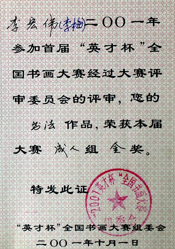 微信图片_20171015150346_副本.jpg