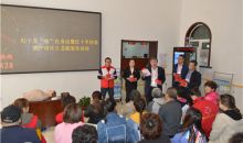 黑龙江省红十字会举行红十字“救”在身边暨红十字应急救护进社区志愿服务活动