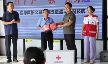 红十字“救”在身边应急救护公益培训走进河南省漯河市科技馆