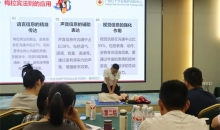 2025年第二期红十字应急救护师资培训班在广西南宁开班
