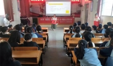 博爱同行、爱暖童心－广东省河源市红十字心理健康志愿服务队开展心理健康知识进校园活动
