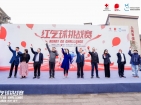 人人学急救，急救为人人“红气球挑战赛”走进杭州留下街道