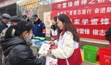 陕西延安市安塞区红十字会开展“学雷锋纪念日”志愿服务活动