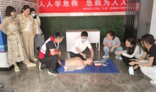 陕西商南县红十字会应急救护培训走进县委组织部