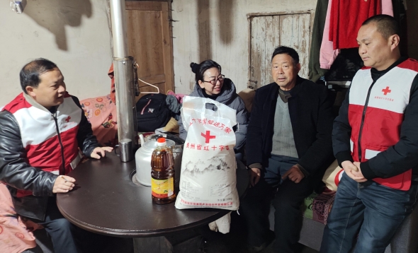 贵州红十字“博爱黔山助困行动·温暖家庭箱” 贵州红十字“博爱黔山助困行动·温暖家庭箱”