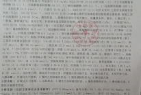 出入院证明