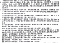 出入院证明