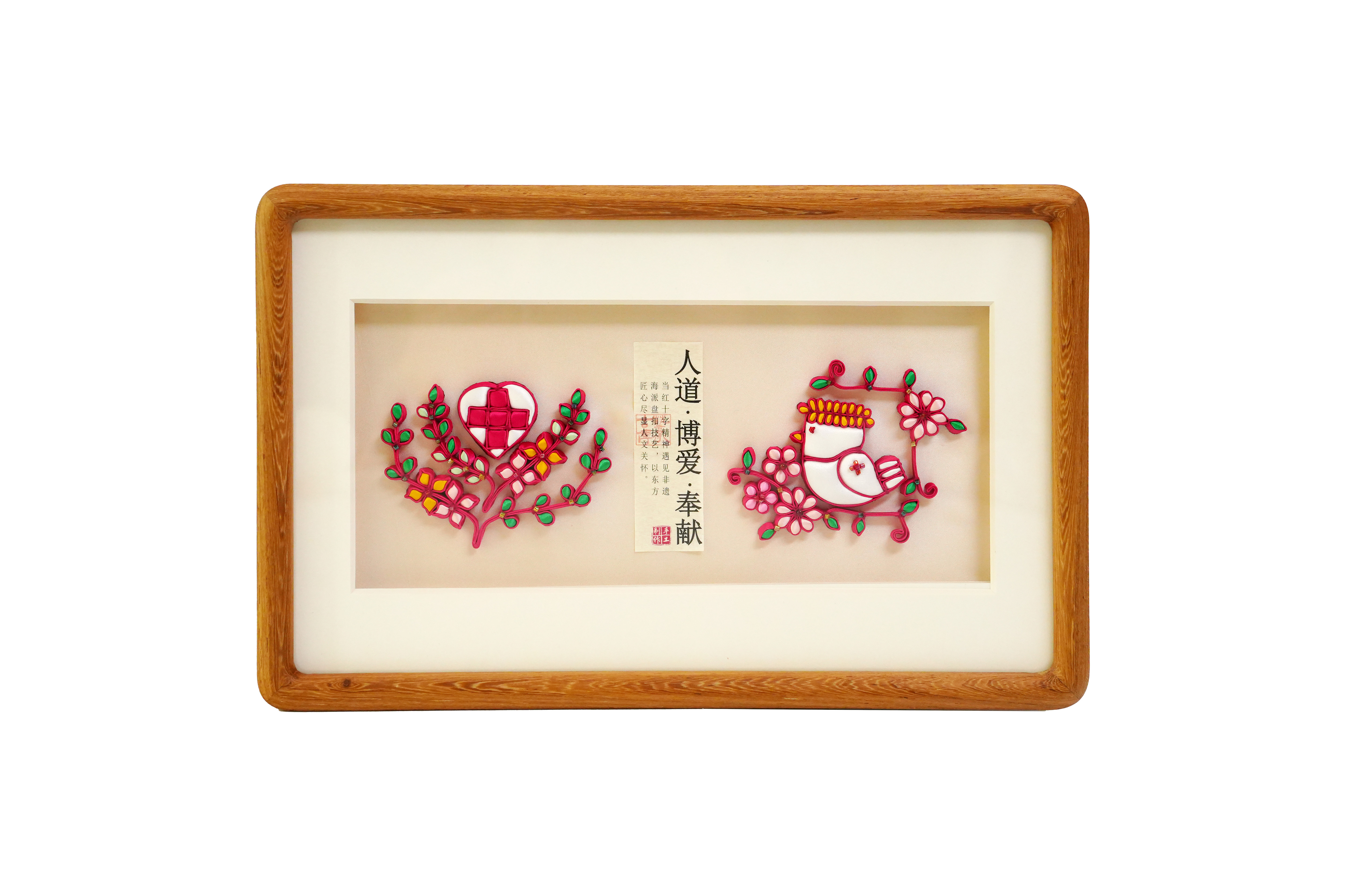 非遗牵手红十字——上海市红十字会开展非遗作品征集与展示活动