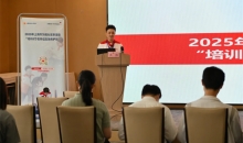 共筑生命安全防线——上海市虹口区检察院开展红十字应急救护培训